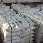 浇注料  耐火浇注料 耐磨浇注料 耐火可塑料 耐磨可塑料 宇能