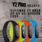 Y2plus新款心率血压血氧智能手环信息来电提醒生活防水计步睡眠